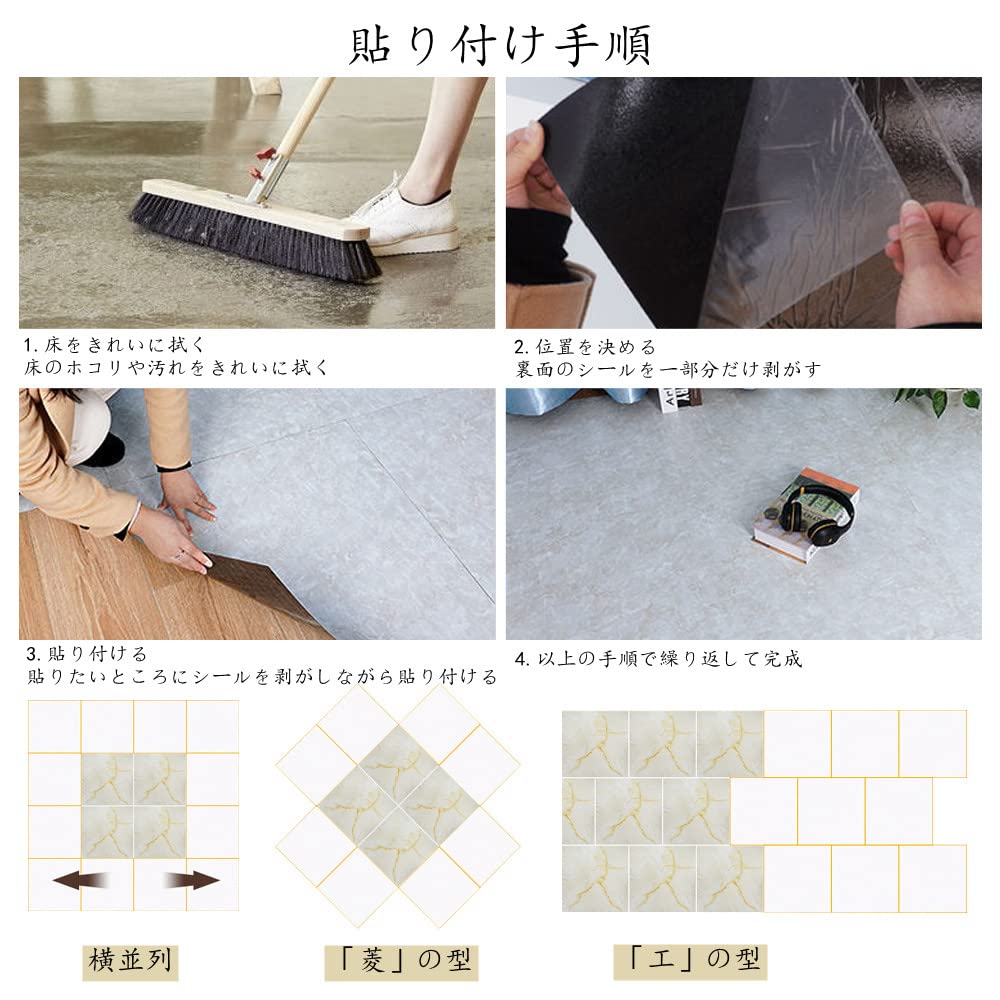 Amazon.co.jp: 床材 貼るだけ フロアタイル 大理石調 シート 50